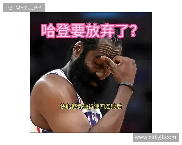 马健警言:哈登不返火箭状态,快船难进季后赛 马健警言:哈登不返火箭状态,快船难进季后赛